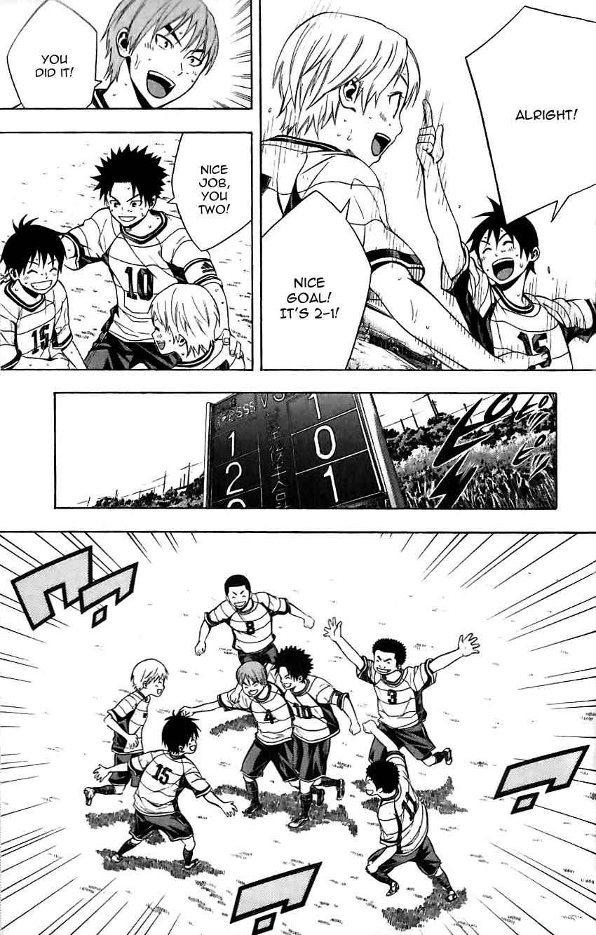 Area no Kishi Chap 149.5 - Next Chap 150.5