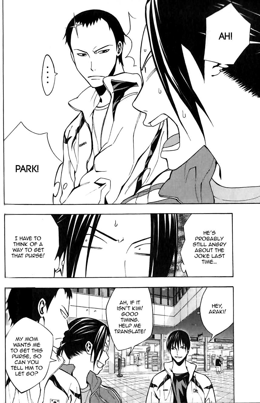 Area no Kishi Chap 149 - Next Chap 150