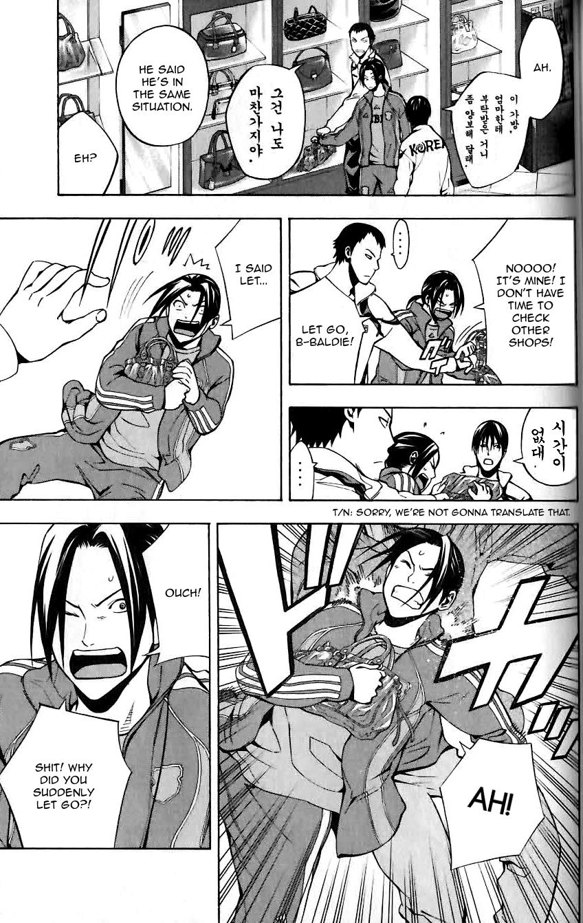 Area no Kishi Chap 149 - Next Chap 150