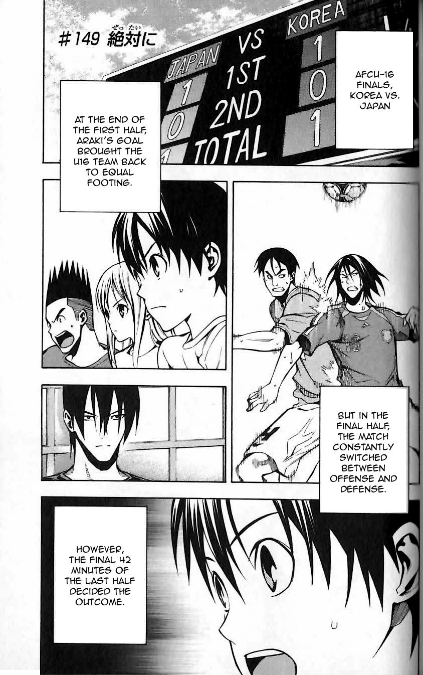 Area no Kishi Chap 149 - Next Chap 150