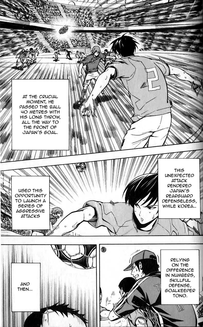 Area no Kishi Chap 149 - Next Chap 150