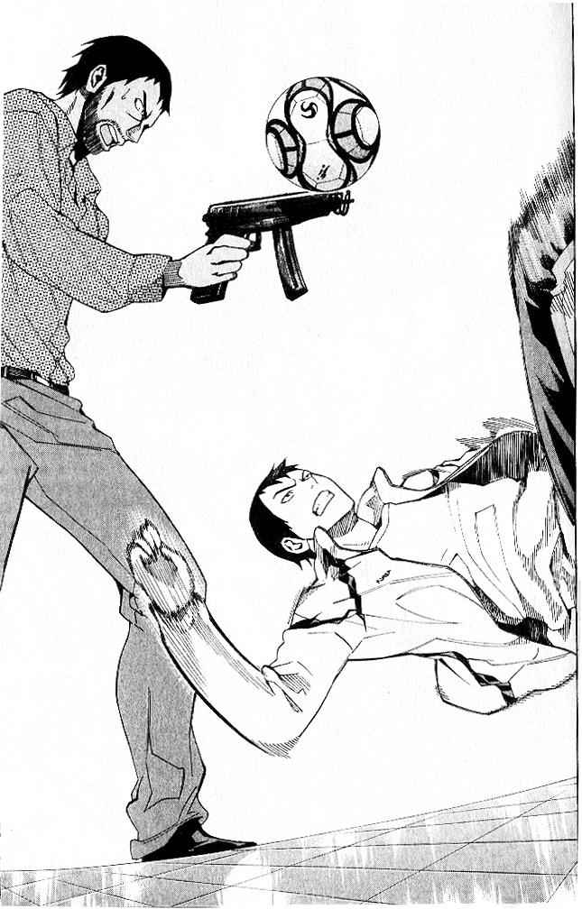 Area no Kishi Chap 150 - Next Chap 151