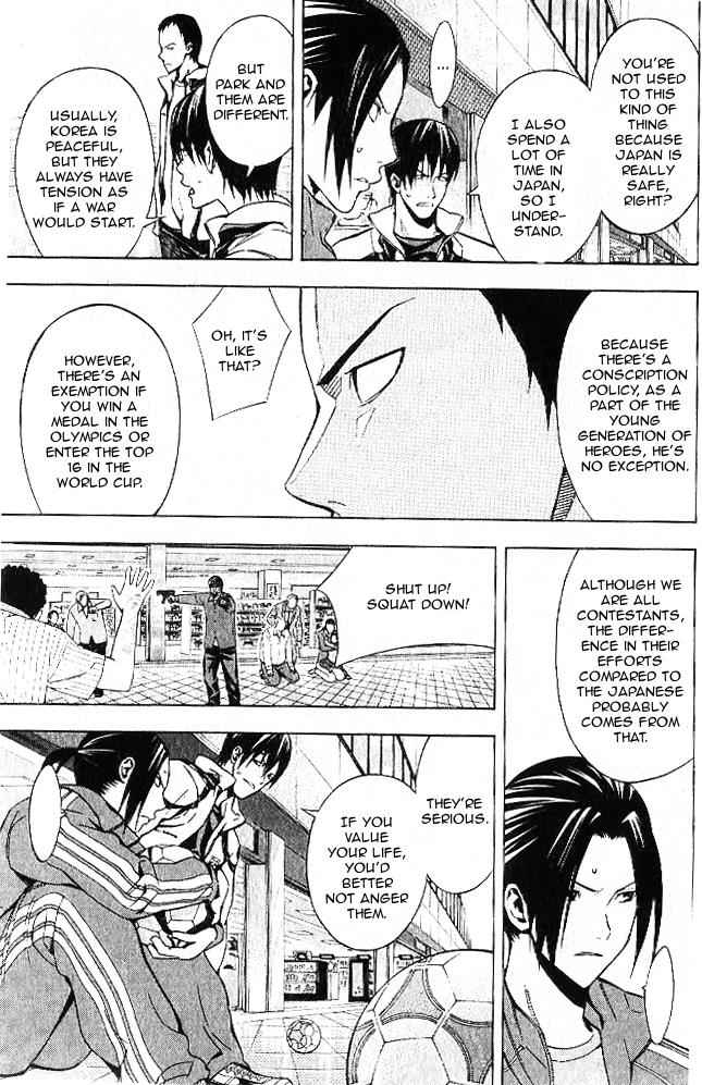 Area no Kishi Chap 150 - Next Chap 151