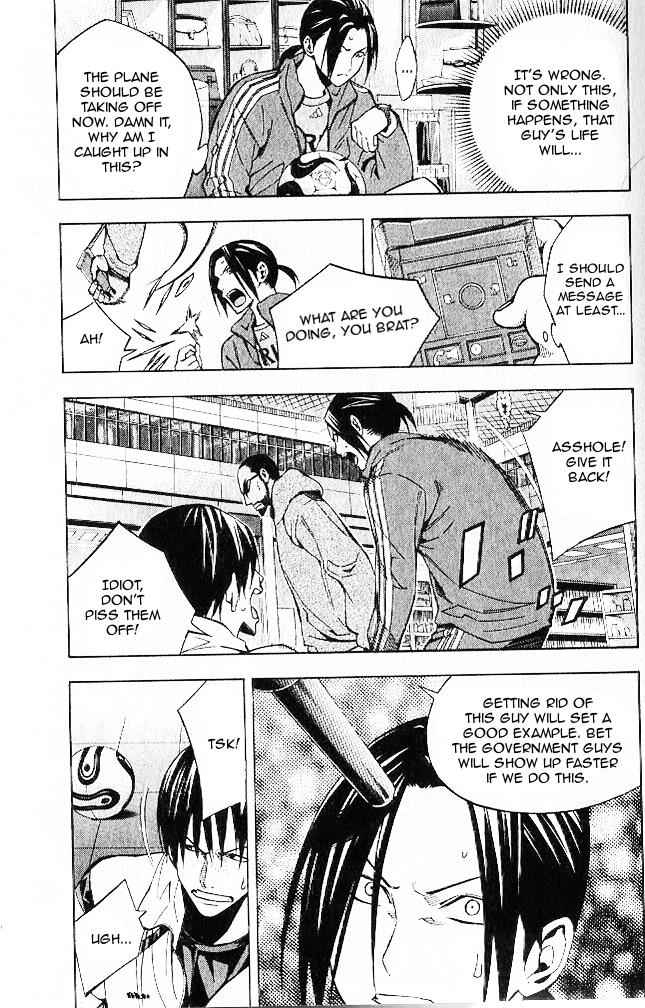 Area no Kishi Chap 150 - Next Chap 151