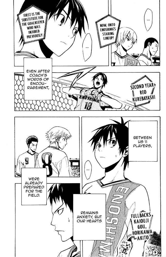 Area no Kishi Chap 151 - Next Chap 152