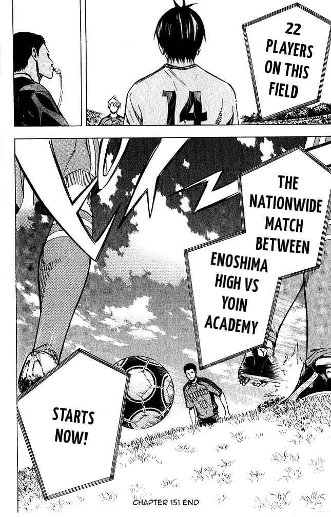 Area no Kishi Chap 151 - Next Chap 152