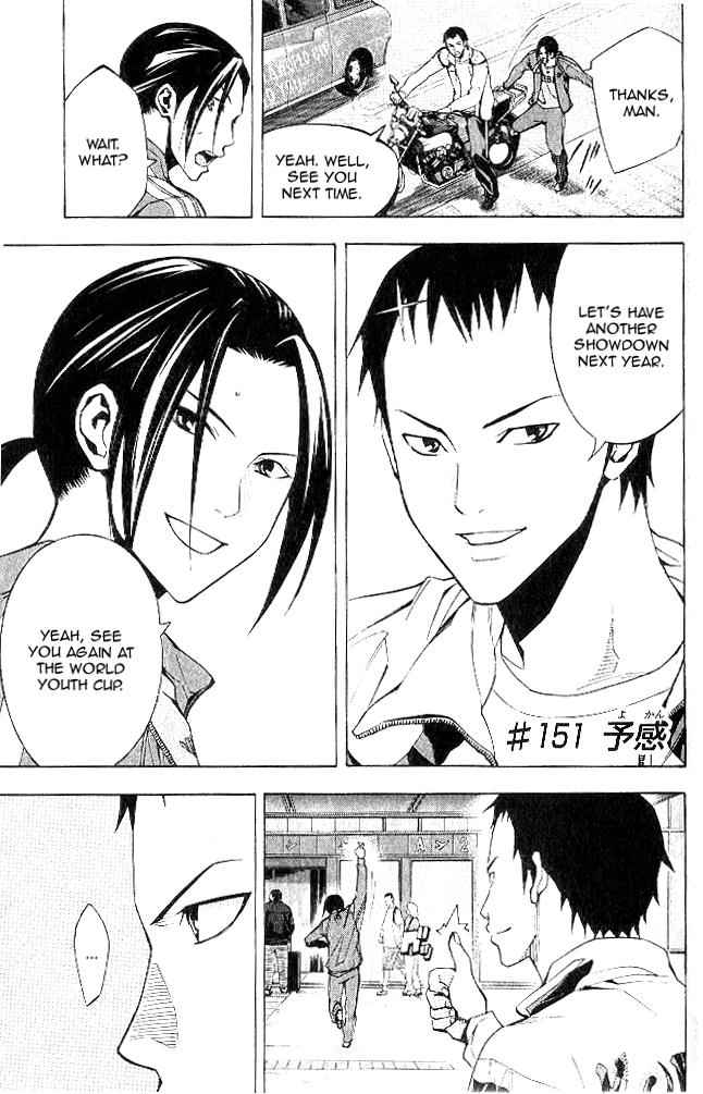 Area no Kishi Chap 151 - Next Chap 152