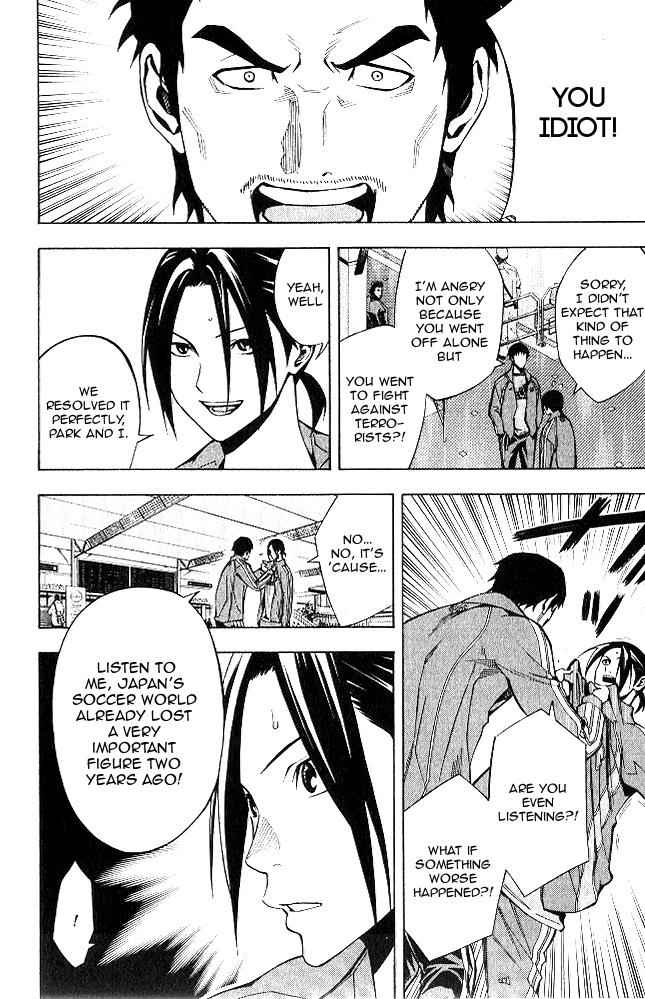 Area no Kishi Chap 151 - Next Chap 152