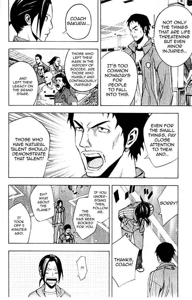 Area no Kishi Chap 151 - Next Chap 152