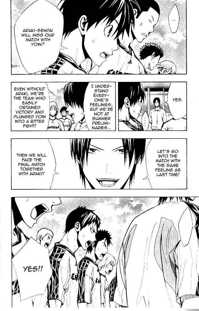 Area no Kishi Chap 151 - Next Chap 152