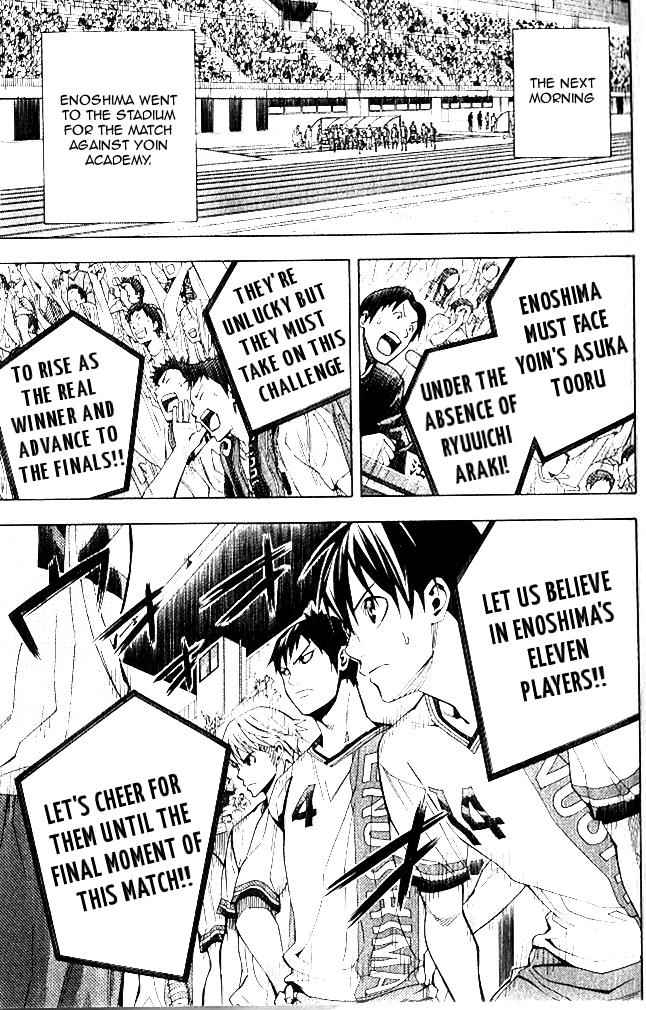 Area no Kishi Chap 151 - Next Chap 152