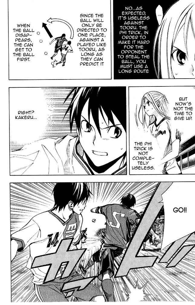 Area no Kishi Chap 152 - Next Chap 153