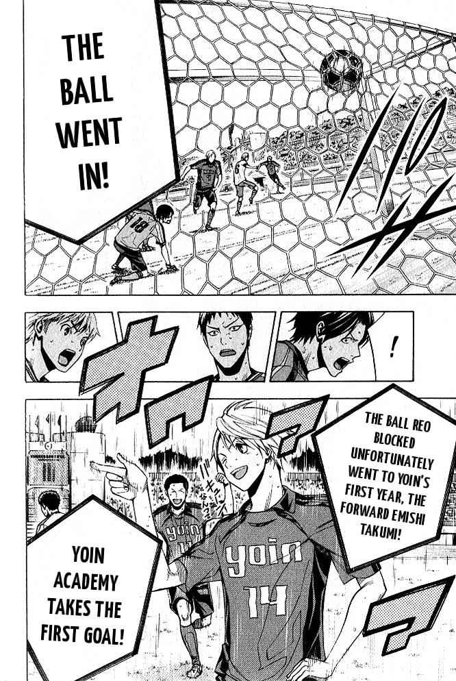 Area no Kishi Chap 152 - Next Chap 153