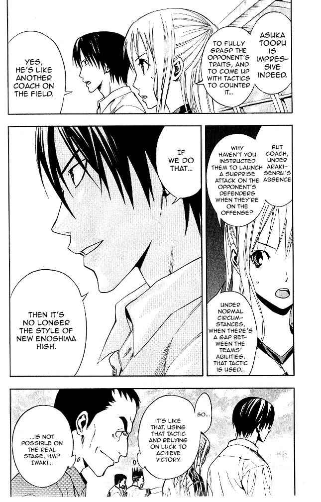 Area no Kishi Chap 152 - Next Chap 153