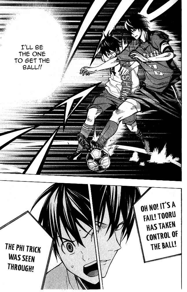 Area no Kishi Chap 152 - Next Chap 153