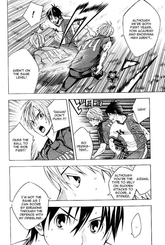 Area no Kishi Chap 153 - Next Chap 154