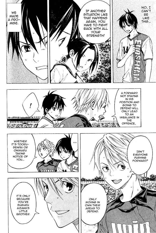 Area no Kishi Chap 153 - Next Chap 154