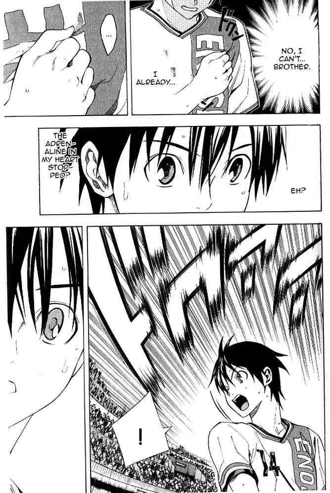 Area no Kishi Chap 153 - Next Chap 154