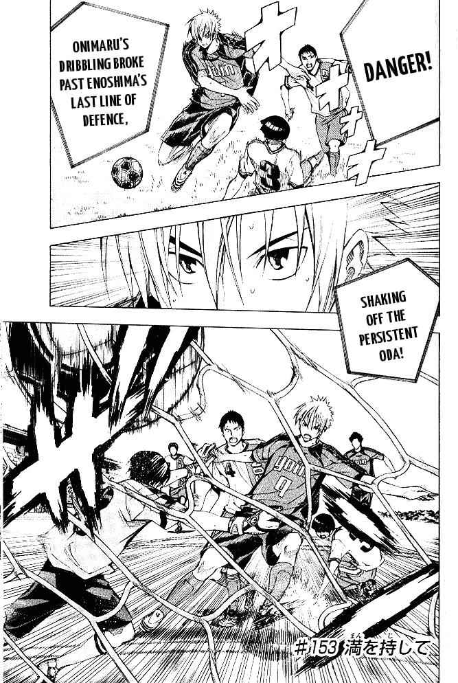 Area no Kishi Chap 153 - Next Chap 154