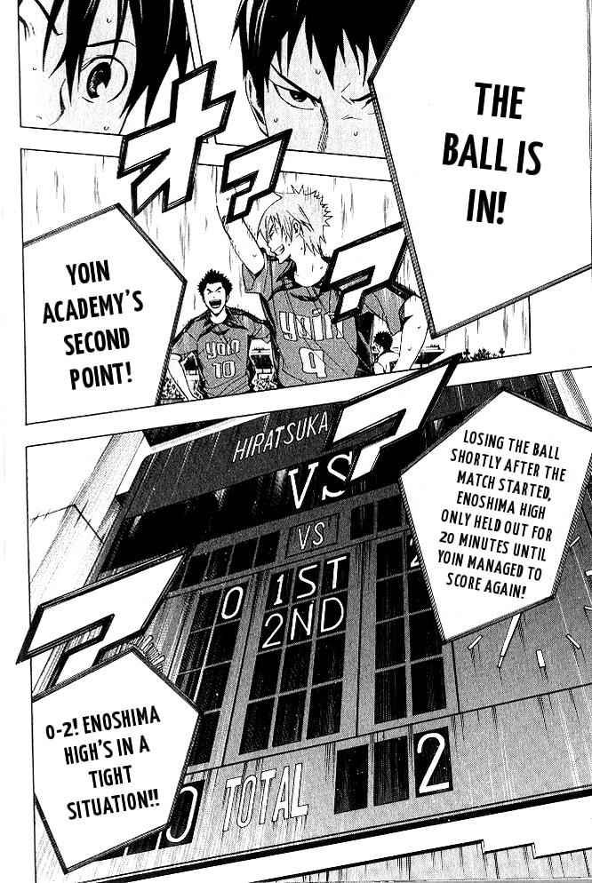 Area no Kishi Chap 153 - Next Chap 154