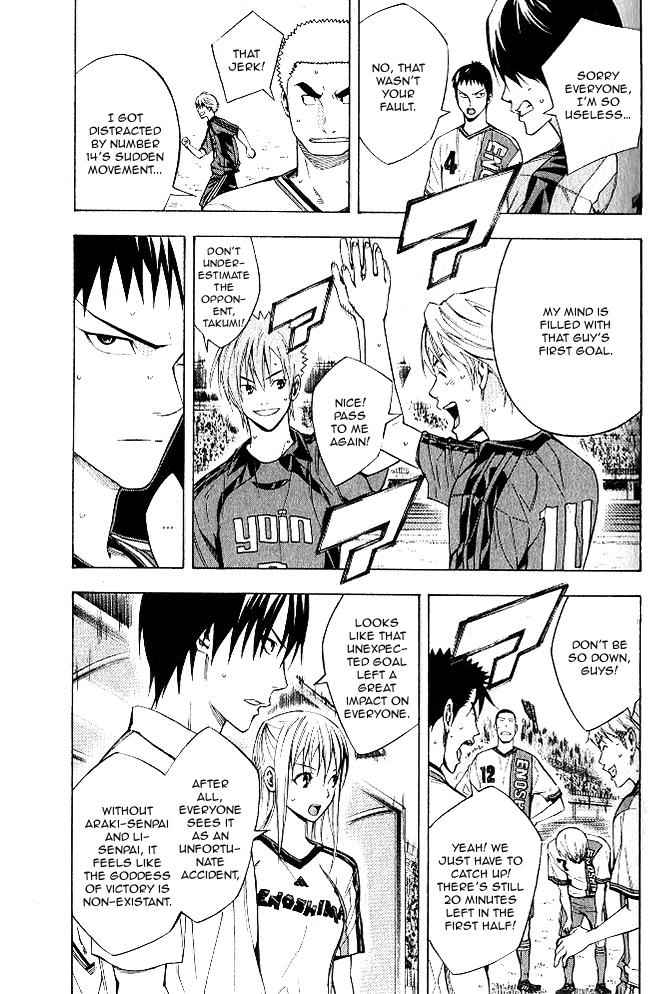 Area no Kishi Chap 153 - Next Chap 154