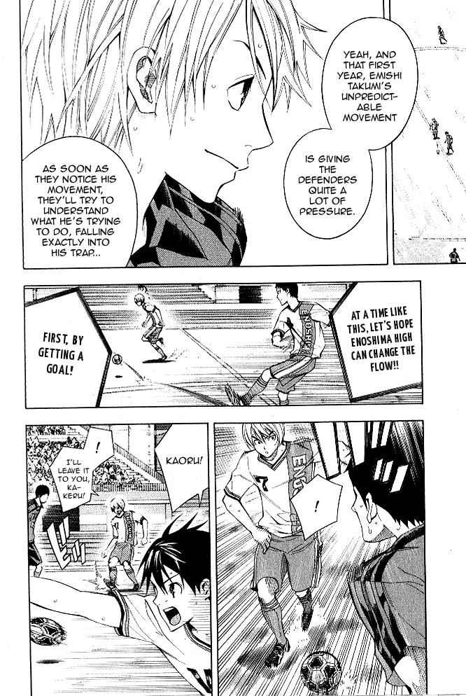 Area no Kishi Chap 153 - Next Chap 154