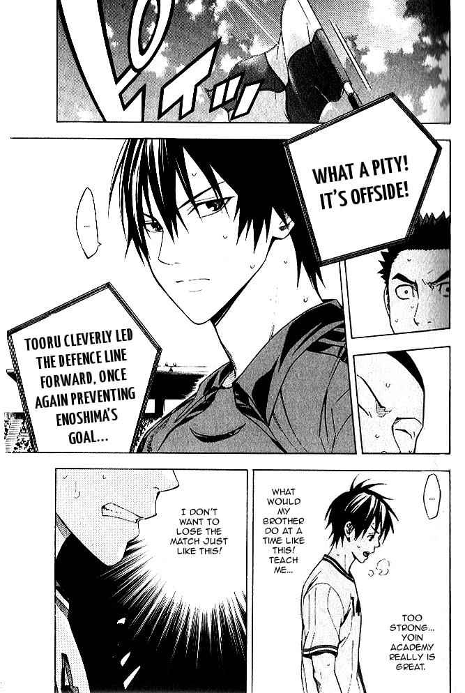 Area no Kishi Chap 153 - Next Chap 154