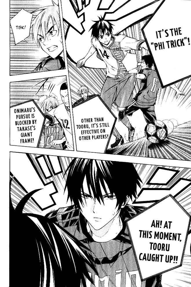 Area no Kishi Chap 154 - Next Chap 155