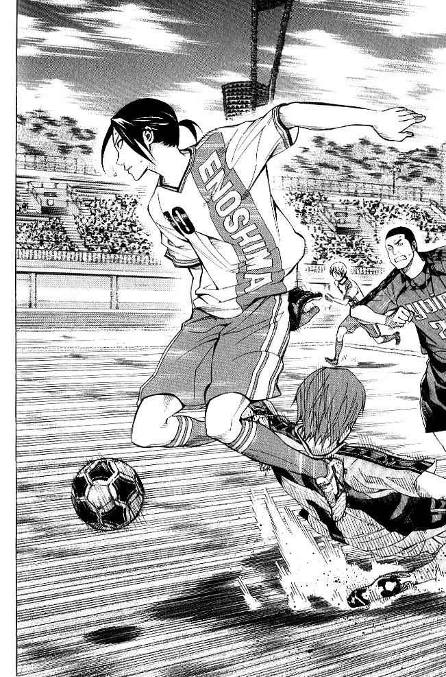 Area no Kishi Chap 154 - Next Chap 155