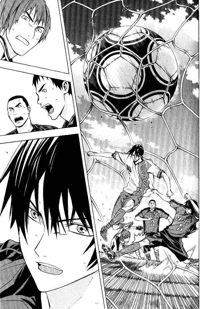 Area no Kishi Chap 154 - Next Chap 155