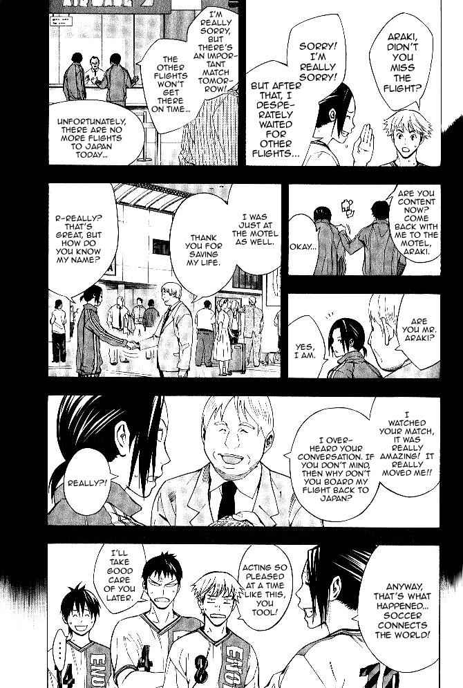 Area no Kishi Chap 154 - Next Chap 155