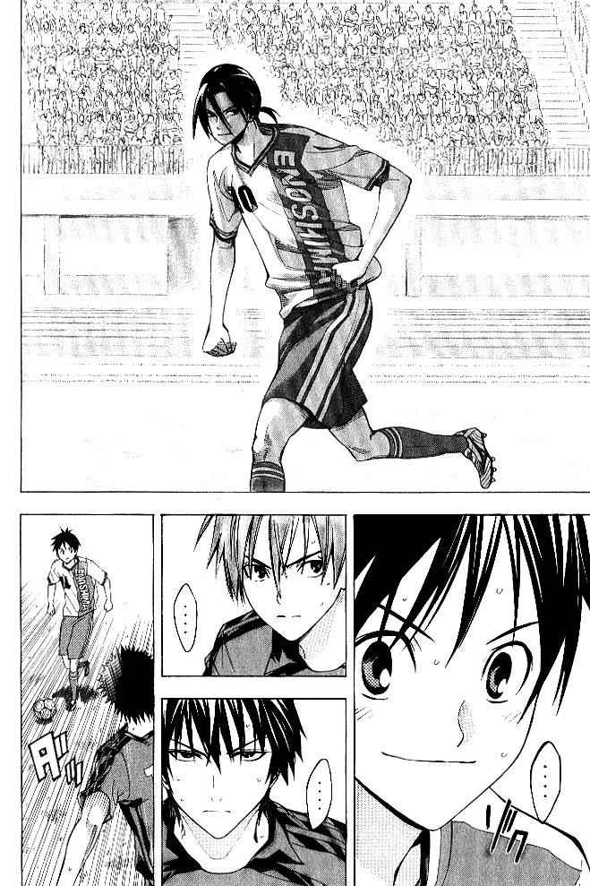 Area no Kishi Chap 154 - Next Chap 155