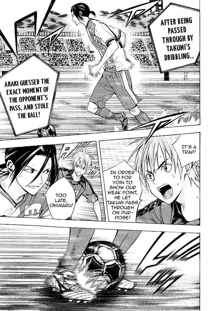 Area no Kishi Chap 155 - Next Chap 156