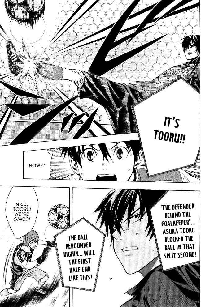 Area no Kishi Chap 155 - Next Chap 156