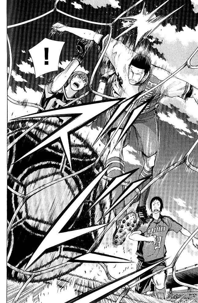 Area no Kishi Chap 155 - Next Chap 156