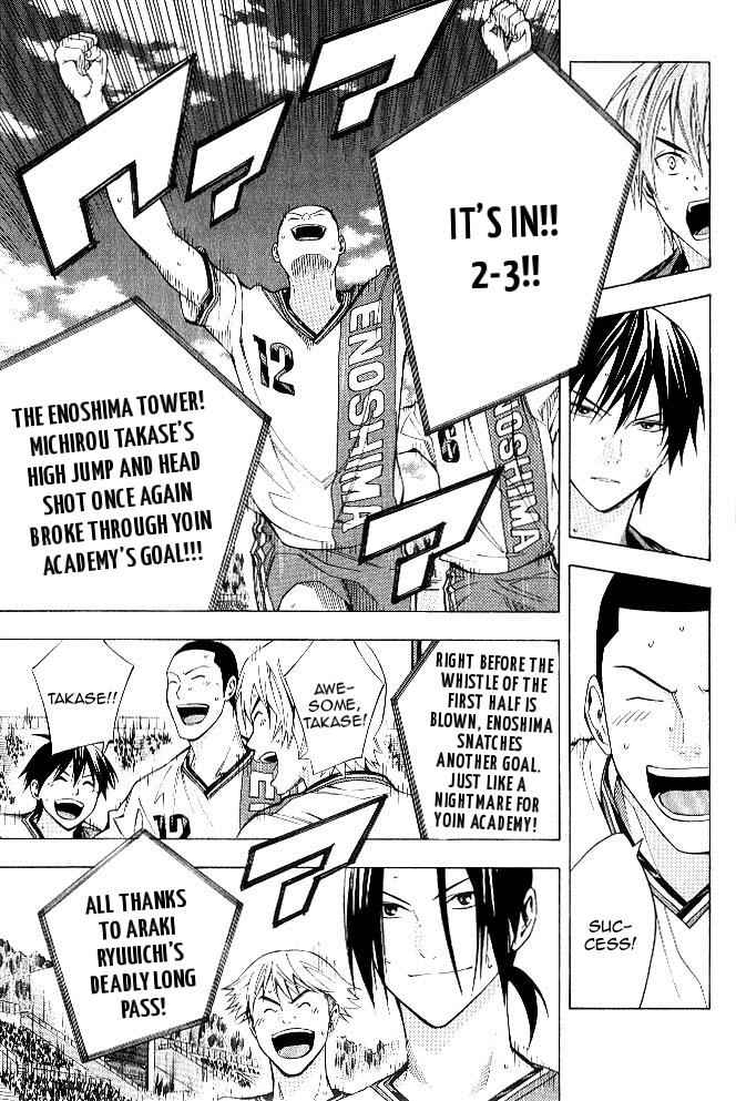 Area no Kishi Chap 155 - Next Chap 156