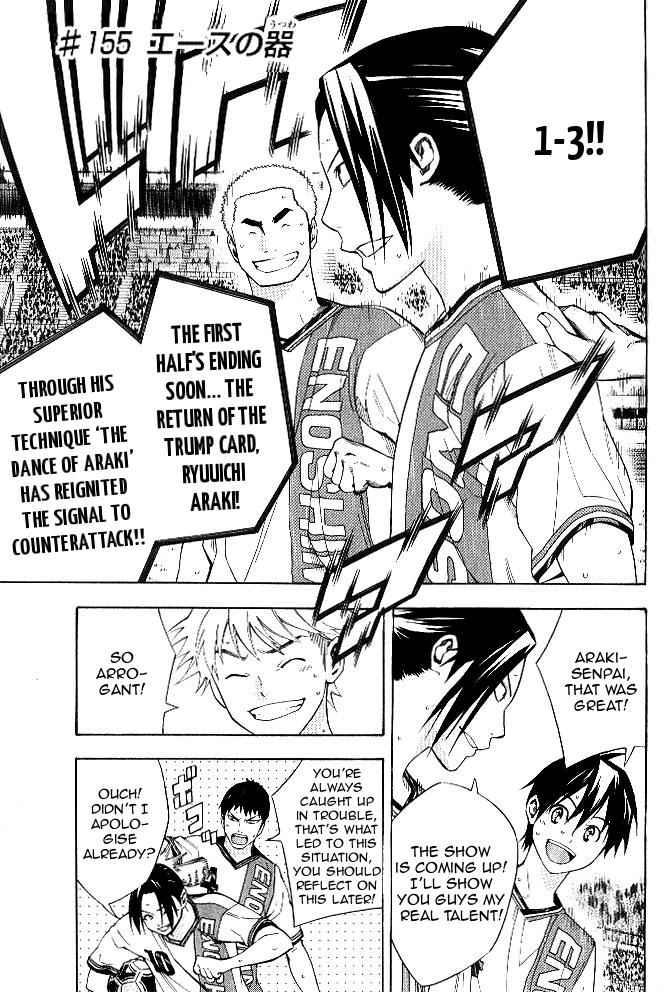 Area no Kishi Chap 155 - Next Chap 156