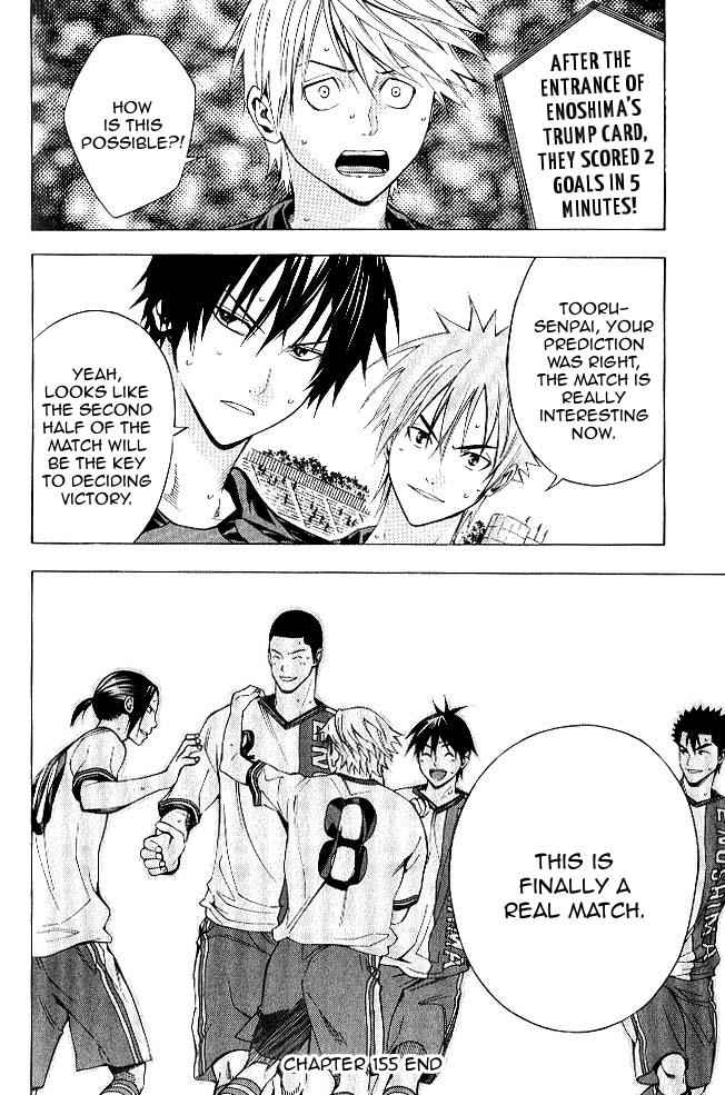 Area no Kishi Chap 155 - Next Chap 156