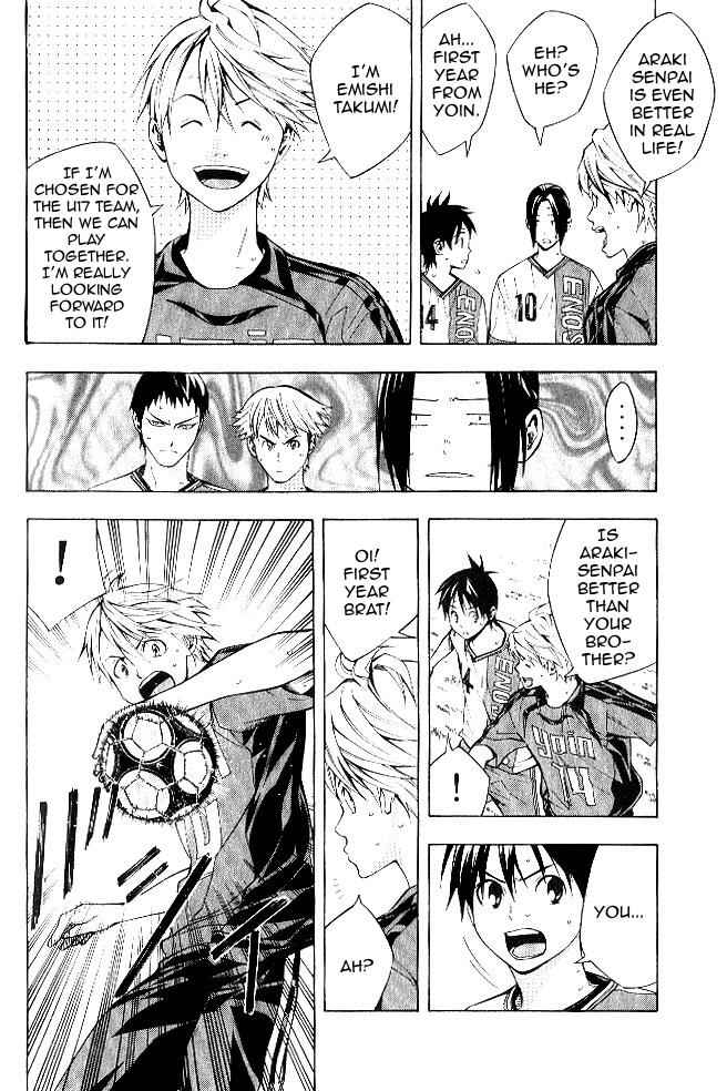 Area no Kishi Chap 155 - Next Chap 156