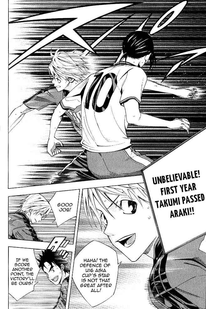 Area no Kishi Chap 155 - Next Chap 156