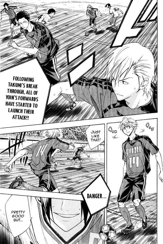 Area no Kishi Chap 155 - Next Chap 156