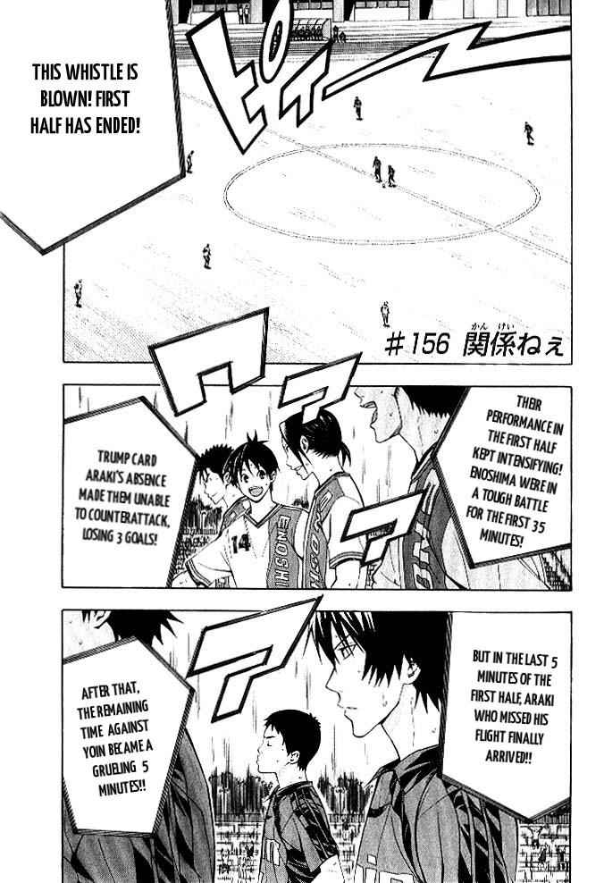 Area no Kishi Chap 156 - Next Chap 157