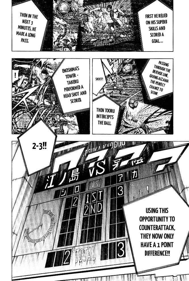 Area no Kishi Chap 156 - Next Chap 157