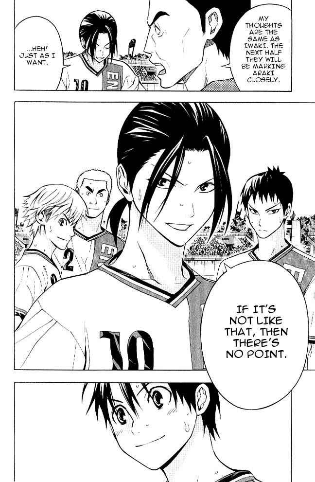 Area no Kishi Chap 156 - Next Chap 157