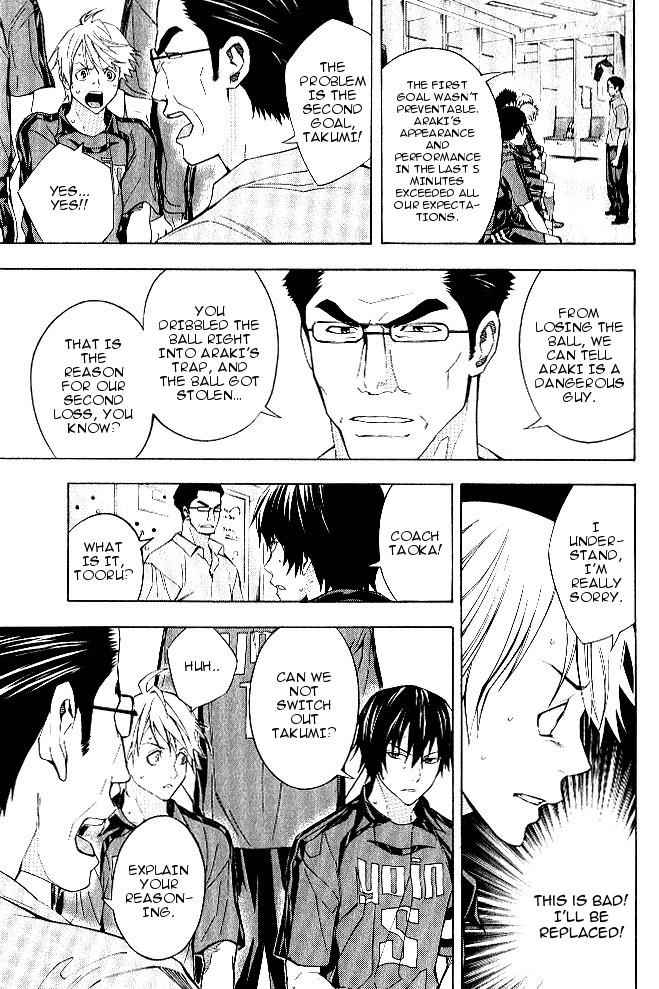 Area no Kishi Chap 156 - Next Chap 157