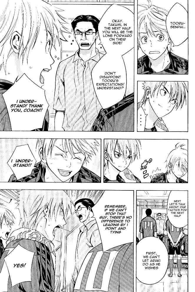 Area no Kishi Chap 156 - Next Chap 157