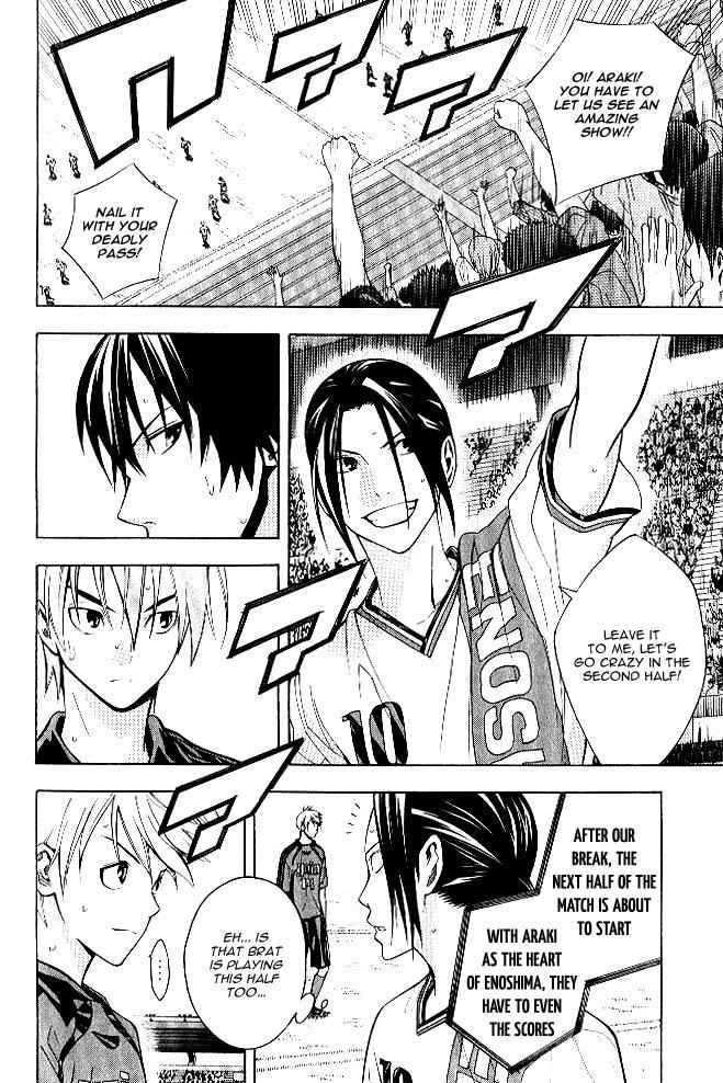 Area no Kishi Chap 156 - Next Chap 157