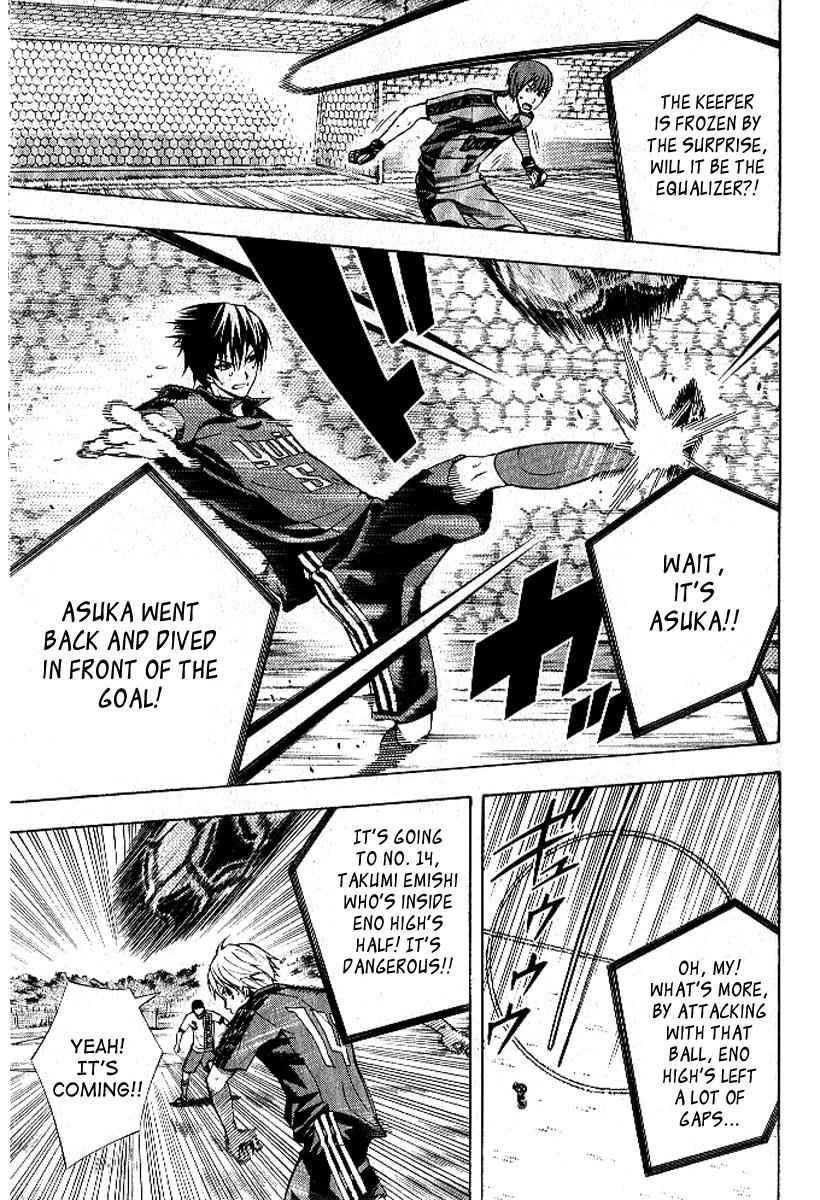 Area no Kishi Chap 157 - Next Chap 158