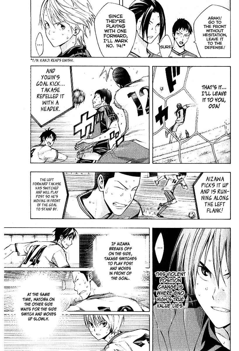 Area no Kishi Chap 157 - Next Chap 158