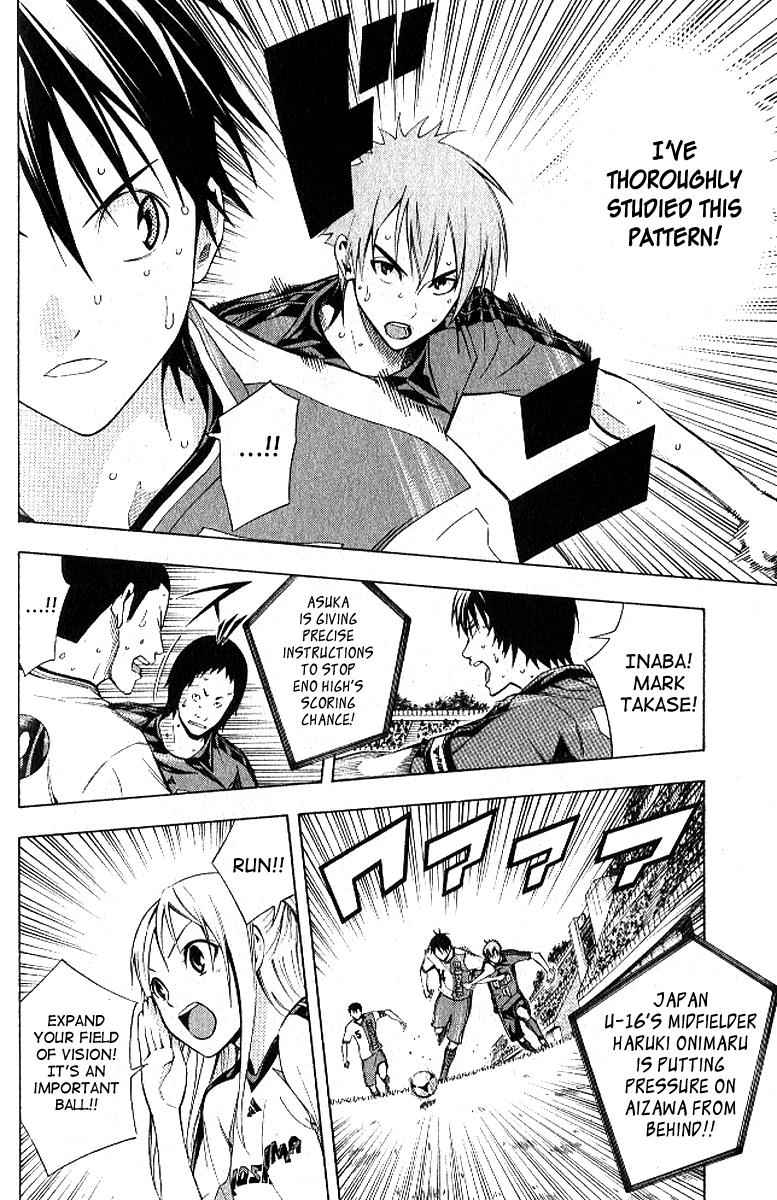 Area no Kishi Chap 157 - Next Chap 158